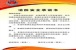 在租房过程中 出租房消防安全承诺书如何书写?