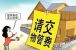 什么是住宅物业服务 住宅物业服务的三级标准是什么?