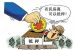 贷款房产证办理流程?买房贷款房产证什么时候可以拿到