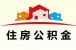 房产抵押贷款方法?影响抵押贷款额度的因素有哪些